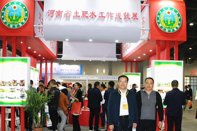 双交会由中华人民共和国农业农村部批准,全国农业技术推广服务中心